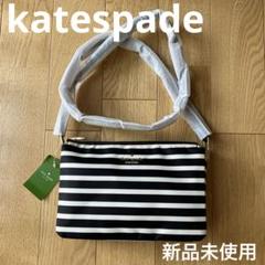 kate spade マーガレット柄 かごバッグ 新品未使用タグ付き