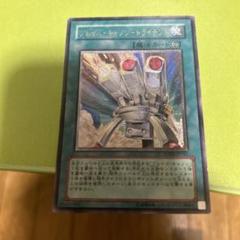 【PSA10】 0011 遊戯王　ブレイズ•キャノンートライデント レリーフ 本格派ま！ 0011 PSA10】 遊戯王 レリーフ ブレイズ•キャノンー