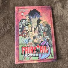 FAIRY TAIL セレブレイション 攻略本