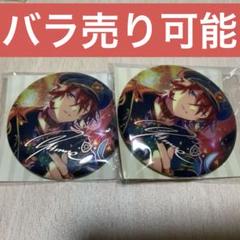 あんスタ 天城燐音 中国 缶バッジまとめ - メルカリ