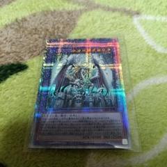 2025年最新】白の物語 遊戯王 25thの人気アイテム - メルカリ