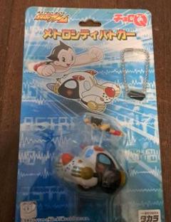 2025年最新】玩具 アトムの人気アイテム - メルカリ