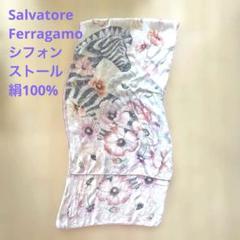 シフォンストール ネイビー 多色模様　フェラガモ ストール - メンズ | Ferragamo