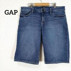 ギャップ デニム ハーフパンツ 股上浅め カジュアル