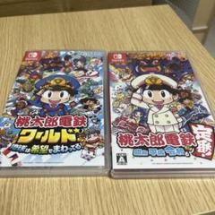 桃太郎電鉄 ワールド & 完全版 セット　※箱のみ※