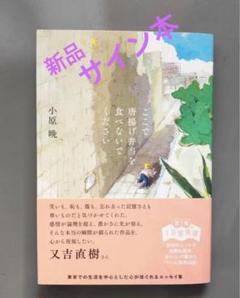 ダウ90000 第7回公演　ロマンス　大阪限定　Tシャツ　カード　クリアカード ダウ90000 ロマンス 入場者特典 カード - メルカリ