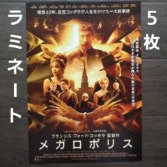 1980〜2000年代中心の映画フライヤーセット 35％OFF】 1980〜2000年代中心の映画フライヤーセット 洋画