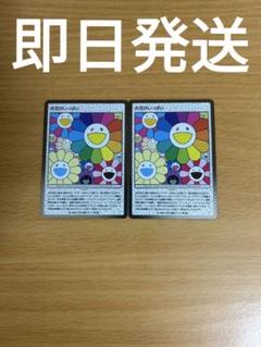本日限定特価　村上隆　もののけ京都　チケット限定版　10P Murakami.Flowers】村上隆 もののけ京都 チケット限定版パックの
