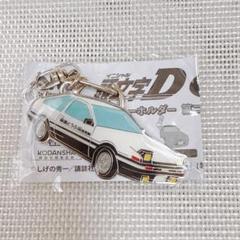 2025年最新】ハチロク キーホルダーの人気アイテム - メルカリ