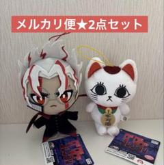 ダンダダン　コレぬい！② コンプセット TVアニメ『ダンダダン』 コレぬい！②の入手方法 – 攻略大百科