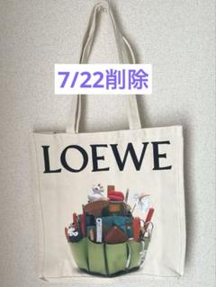 【新品未使用品】LOEWE ロエベ ノベルティ トートバッグ LOEWE（トートバッグ）のフリマアイテム一覧