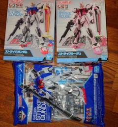 ガンプラ　一番くじ　まとめ売り 一番くじ 機動戦士ガンダム ガンプラ 2023｜一番くじ倶楽部