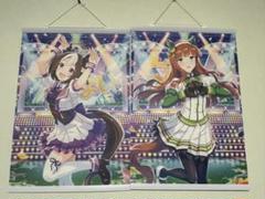 ウマ娘一番くじA賞・B賞タペストリー