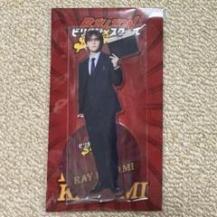 2025年最新】山田涼介 アクスタ ビリオンの人気アイテム - メルカリ