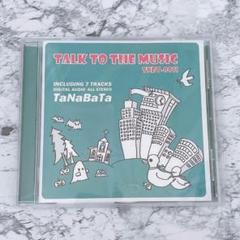 TALK TO THE MUSIC / TaNaBaTa