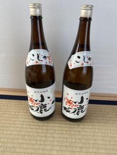 小鹿焼酎 日本酒 1800ml