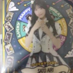 佐藤綺星AKB48 大丸 第7弾 個別 生写真