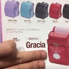 ランドセルA4Lサイズ¥54000新品