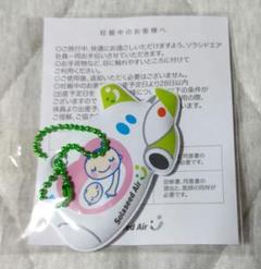 Solaseed Air ソラシドエア　マタニティマーク