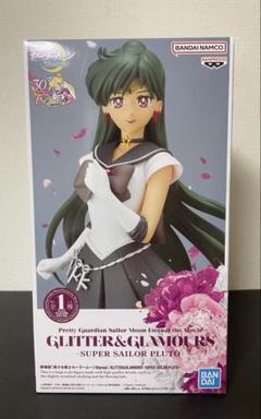 セーラームーン セーラープルート GLITTER&GLAMOURS フィギュア