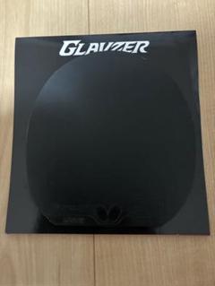 卓球ラバー グレイザー 黒 特厚