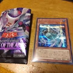 遊戯王 浮上するビッグジョーズ シークレットのサムネイル