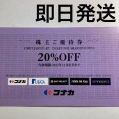 32%割引日本未入荷 ホテルアルファーワン 無料宿泊 ビジネス 製作元直販 ホテルアルファーワン 無料宿泊 HOTEL α-1 宿泊キャッシュバック100% 宿泊券