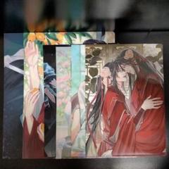 魔道祖師 クリアファイル PASH! 付録 セット まとめ売り PASH! 4月号 クリアファイル 付録 魔道祖師 まとめ売り 魏無羨