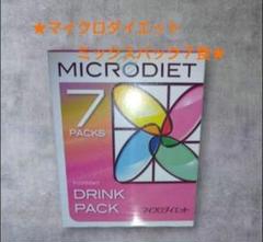 マイクロダイエット ミックス1箱未開封 - メルカリ