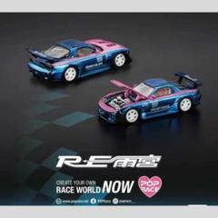 POPRACE RX7 RE雨宮 China hobby Expo限定 POPRACE RX7 RE雨宮 China hobby Expo限定 - メルカリ