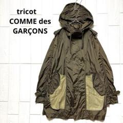 新品未着用 CDGコムデギャルソンCOMMEdesGARCONS モッズコートS COMME des GARCONS - 【CDG COMMEdesGARCONS×ALPHA】M-51 モッズ