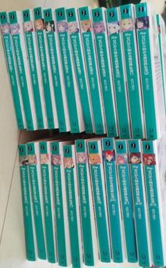 Re:ゼロから始める異世界生活 漫画 既刊 全巻セット 34冊 リゼロ