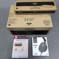 楽天市場】JVCケンウッド Victor プレミアム ウッドコーンコンポ