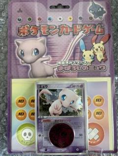 構築済みスターター まぼろしのミュウ | プロモ　未開封