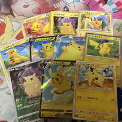 セレビィ　ピチュー　ピッピ　その他　旧裏　まとめ売り 買取】旧裏面 ポケモンカード ピチュー LV.5 後期修正版 金、銀
