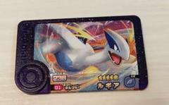 2025年最新】ポケモンフレンダ ルギア 0弾の人気アイテム - メルカリ