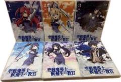 空戦魔導士候補生の教官　Blu-ray DVD-BOX 全巻セット