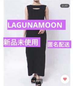 2025年最新】LAGUN 2wayカットアウトニットワンピースの人気
