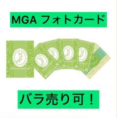 Mrs. GREEN APPLE LANDMARK フォトカード まとめ売り！ Mrs. GREEN APPLE LANDMARK フォトカード まとめ売り！ - メルカリ
