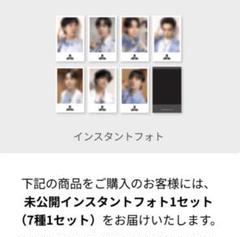 【購入者限定】BTS FESTA 2025 未公開インスタントフォト 1セット 2025 BTSFESTA記念購入者向け 特典 未公開インスタントフォト1