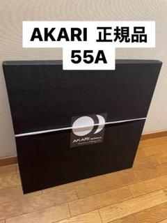 楽天市場】イサムノグチ AKARI あかり アカリ 1AD（抽象模様