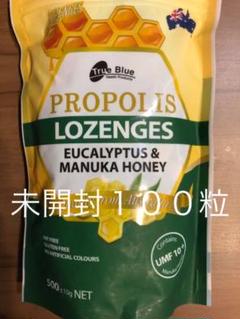 プロポリスマヌカハニーのど飴 未開封100粒