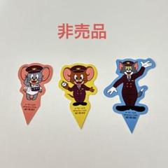 【新品未使用】トムとジェリー 阪急コラボ マスコット　３種類 安く 買うゲーム・おもちゃ・グッズ - 【新品未使用】トムと