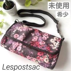 2025年最新】レスポートサック ショルダー 花柄の人気アイテム