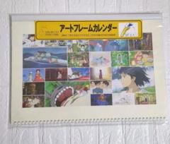2025年最新】スタジオジブリアートフレームカレンダーの人気