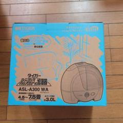 2025年最新】tiger 加湿器の人気アイテム - メルカリ