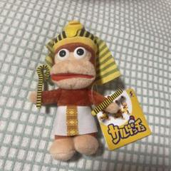 2025年最新】サルゲッチュ キーホルダーの人気アイテム - メルカリ