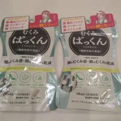きりみ✩プロフ必読様 むっふー