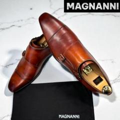 ツリー付属 マグナーニ ダブルモンクストラップ 茶 9 27.5cm パティーヌ