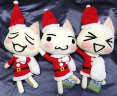 週末限定価格★どこでもいっしょ トロ 超でっかい クリスマス ぬいぐるみ 週末限定価格☆どこでもいっしょ トロ 超でっかい クリスマス